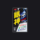 MEGAMI Headlight Refresh
