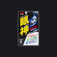 MEGAMI Headlight Refresh