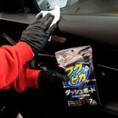 Toallitas para interior - Fukupika